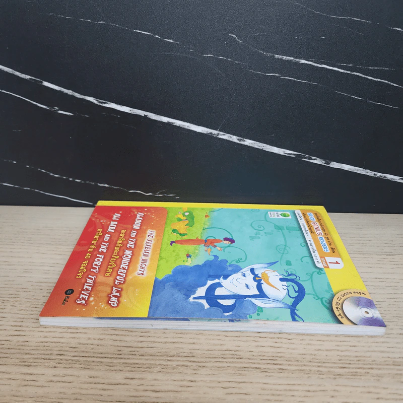 อะลาดินกับตะเกียงวิเศษ + อาลีบาบากับ 40 จอมโจร - Se-Ed Genius Readers Stage 1 รูปที่ 3
