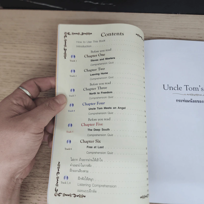 กระท่อมน้อยของลุงทอม - Se-Ed Genius Readers Stage 1 รูปที่ 7