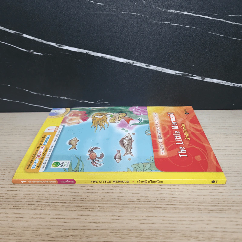 เจ้าหญิงเงือกน้อย - Se-Ed Genius Readers Stage 1 รูปที่ 2