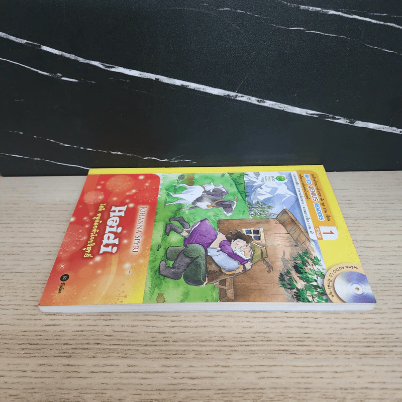 Heidi ไฮดี หนูน้อยหัวใจบริสุทธิ์ - Se-Ed Genius Readers Stage 1 รูปที่ 3