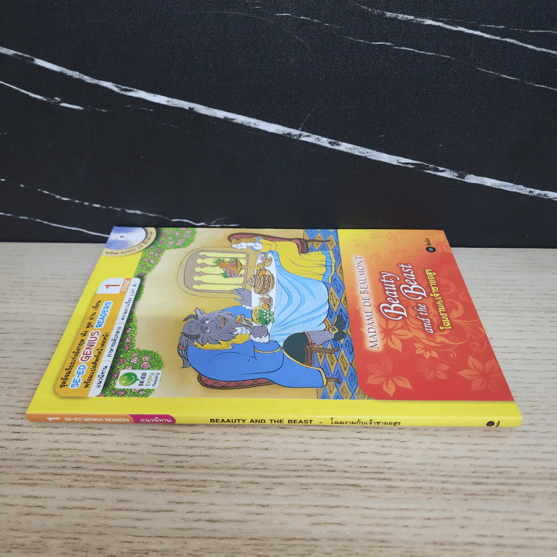 Beauty and the Beast โฉมงามกับเจ้าชายอสูร - Se-Ed Genius Readers Stage 1 รูปที่ 2