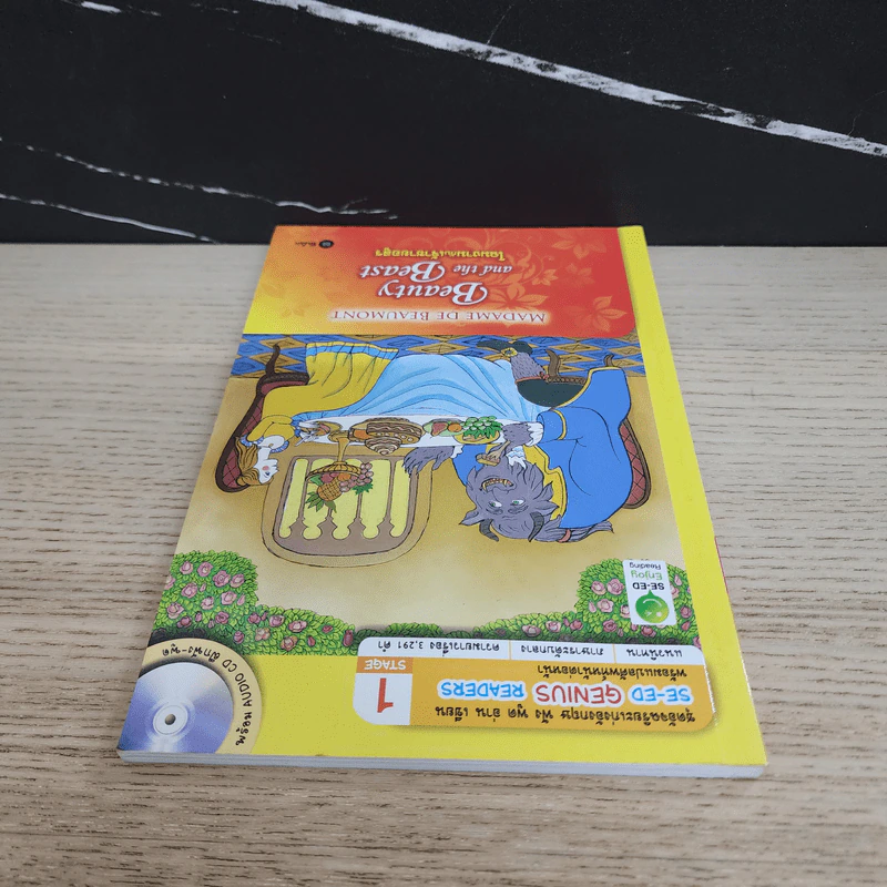 Beauty and the Beast โฉมงามกับเจ้าชายอสูร - Se-Ed Genius Readers Stage 1 รูปที่ 4
