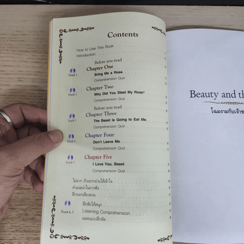 Beauty and the Beast โฉมงามกับเจ้าชายอสูร - Se-Ed Genius Readers Stage 1 รูปที่ 7