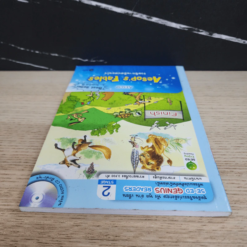 Aesop's Fables รวมนิทานอีสปสอนใจ - Se-Ed Genius Readers Stage 2 รูปที่ 4