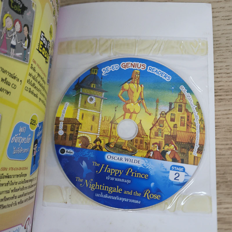 เจ้าชายแสนสุข + นกไนติงเกลกับกุหลาบแดง - Se-Ed Genius Readers Stage 2 รูปที่ 8