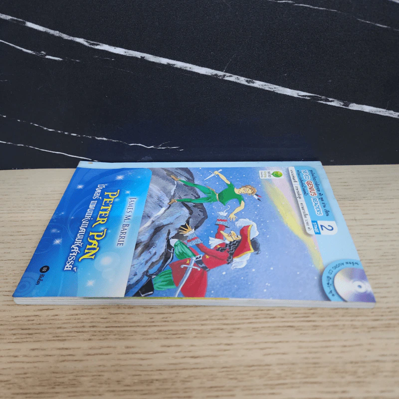 Peter Pan ปีเตอร์ แพนแห่งแดนมหัศจรรย์ - Se-Ed Genius Readers Stage 2 รูปที่ 3