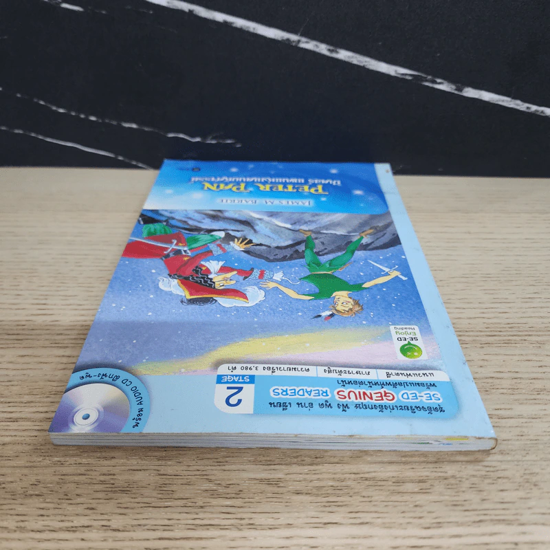 Peter Pan ปีเตอร์ แพนแห่งแดนมหัศจรรย์ - Se-Ed Genius Readers Stage 2 รูปที่ 4