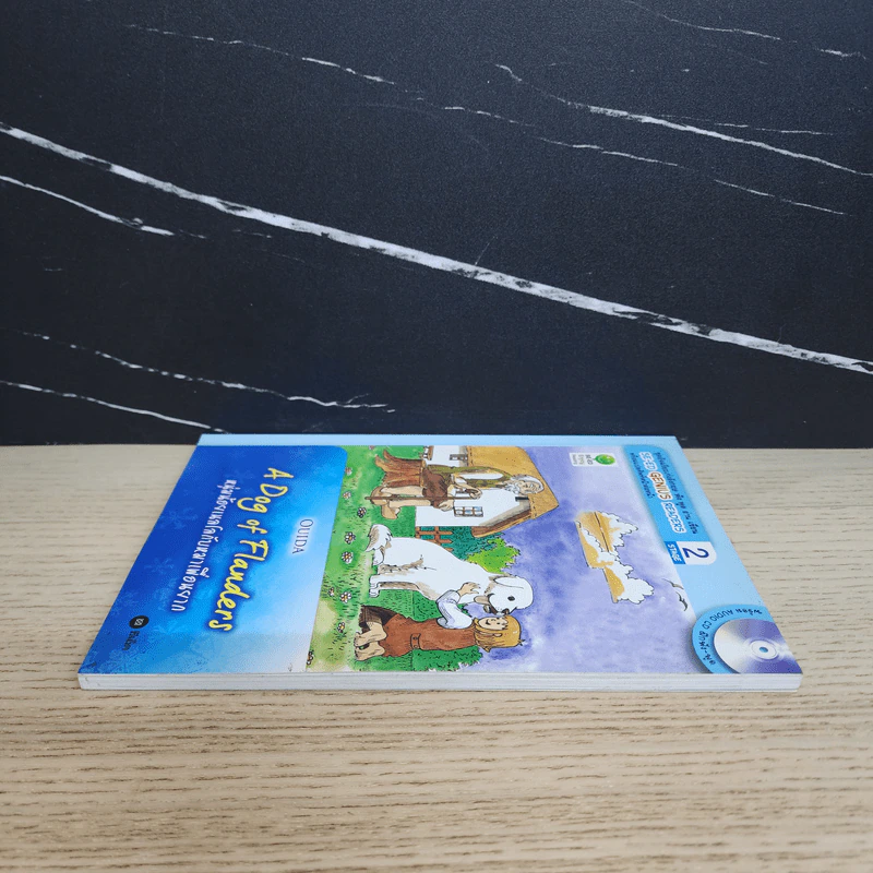 A Dog of Flanders หนุ่มน้อยเนลโลกับหมาเพื่อนยาก - Se-Ed Genius Readers Stage 2 รูปที่ 3