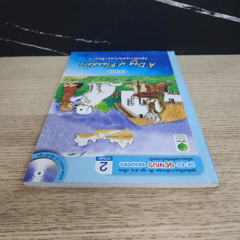 A Dog of Flanders หนุ่มน้อยเนลโลกับหมาเพื่อนยาก - Se-Ed Genius Readers Stage 2 รูปที่ 4
