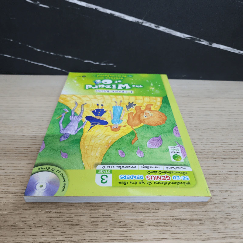 พ่อมดออซกับเมืองมรกตมหัศจรรย์ - Se-Ed Genius Readers Stage 3 รูปที่ 4