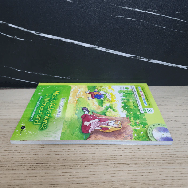 อลิซผจญภัยในแดนมหัศจรรย์ - Se-Ed Genius Readers Stage 3 รูปที่ 3