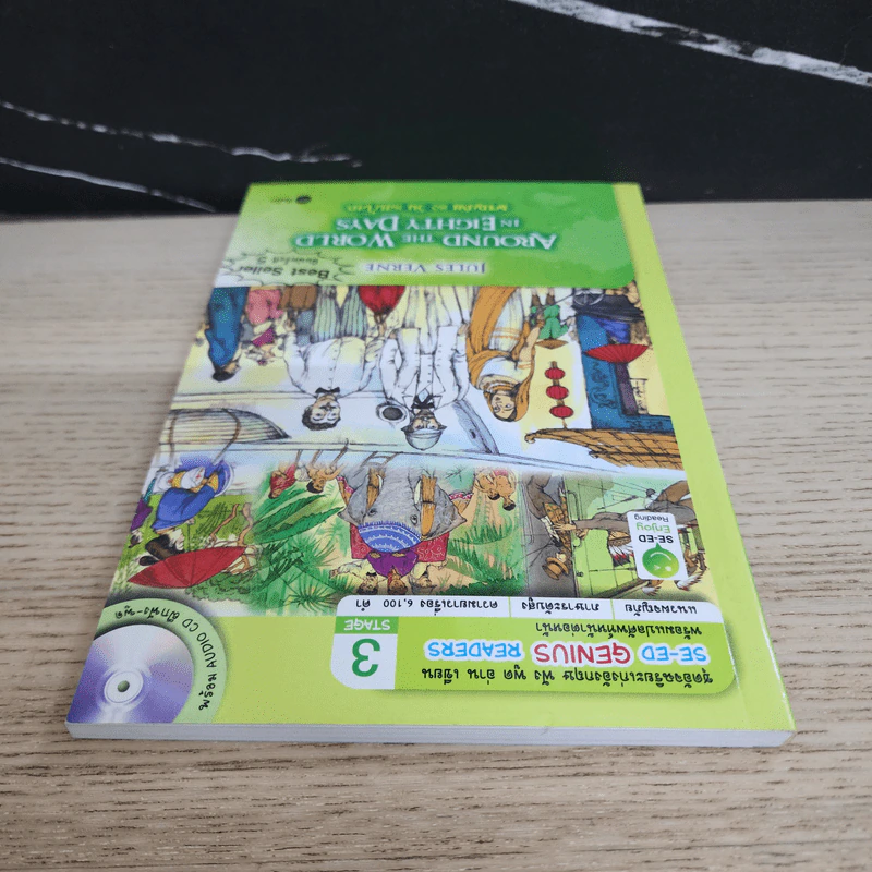 ผจญภัย 80 วัน รอบโลก - Se-Ed Genius Readers Stage 3 รูปที่ 4