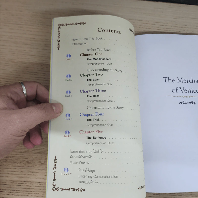 The Merhant of Venice เวนิสวาณิช - Se-Ed Genius Readers Stage 3 รูปที่ 7