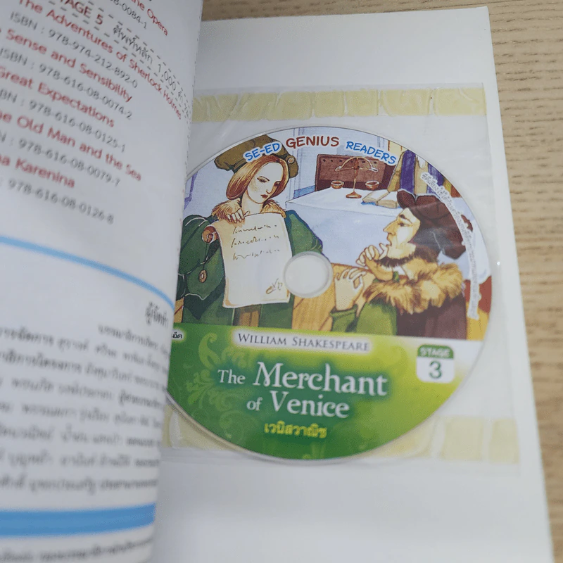 The Merhant of Venice เวนิสวาณิช - Se-Ed Genius Readers Stage 3 รูปที่ 8