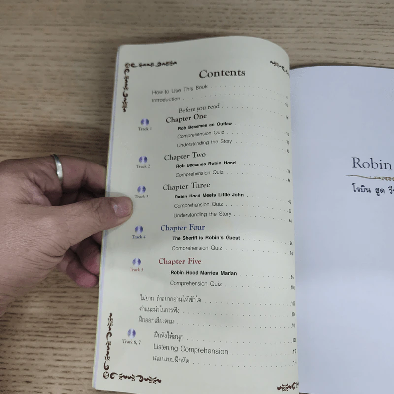 Robin Hood โรบิน ฮูด วีรบุรุษจอมโจร - Se-Ed Genius Readers Stage 3 รูปที่ 7