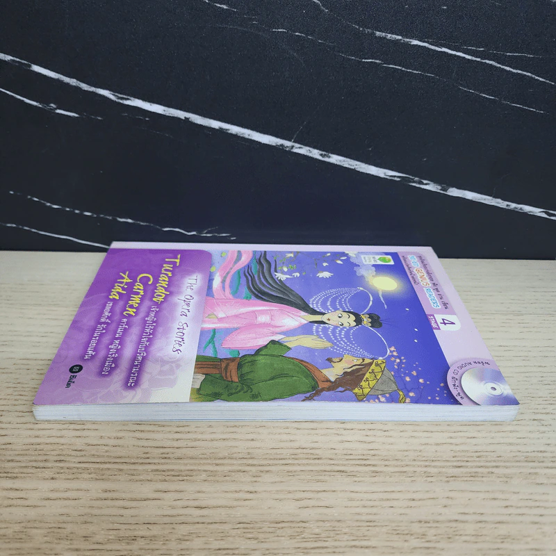 The Opera Stories - Se-Ed Genius Readers Stage 4 รูปที่ 3