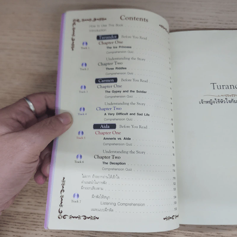 The Opera Stories - Se-Ed Genius Readers Stage 4 รูปที่ 7