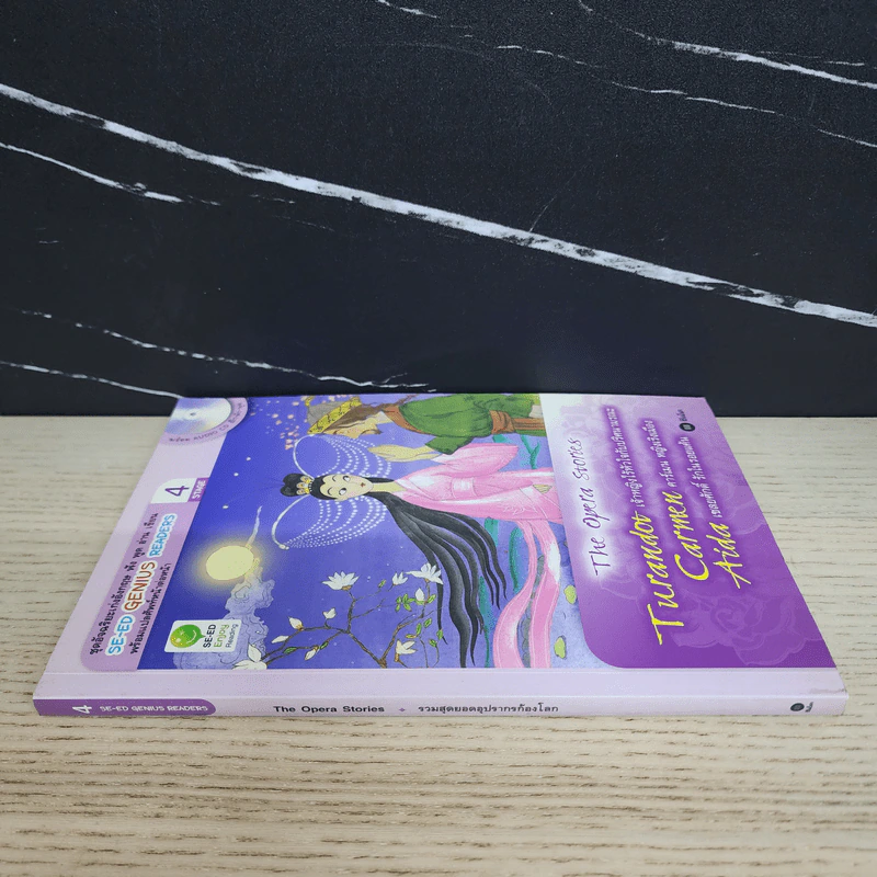 The Opera Stories - Se-Ed Genius Readers Stage 4 รูปที่ 2