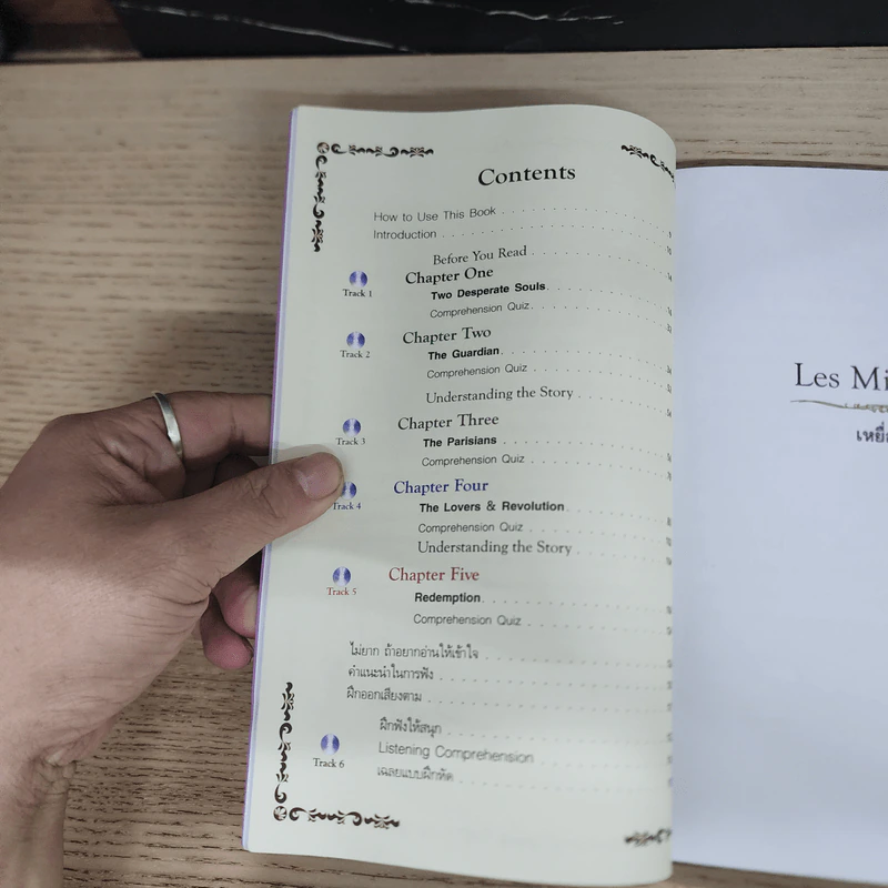 Les Miserables เหยื่ออธรรม - Se-Ed Genius Readers Stage 4 รูปที่ 7