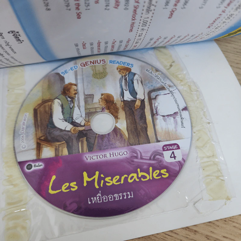 Les Miserables เหยื่ออธรรม - Se-Ed Genius Readers Stage 4 รูปที่ 8