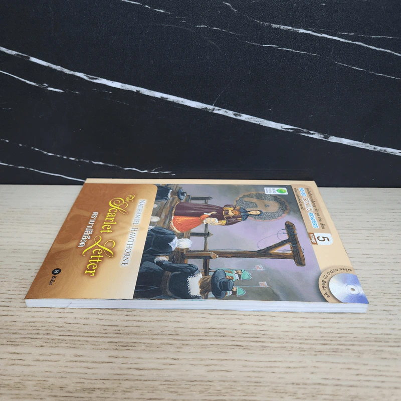 ตราบาปสีเลือด The Scarlet Letter - Se-Ed Genius Readers Stage 5 รูปที่ 3