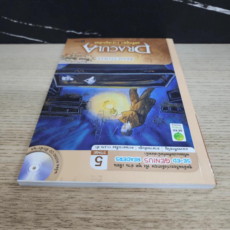 Dracula แดร็กคูลา ราชาผีดูดเลือด - Se-Ed Genius Readers Stage5 รูปที่ 4