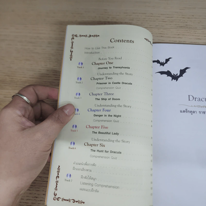 Dracula แดร็กคูลา ราชาผีดูดเลือด - Se-Ed Genius Readers Stage5 รูปที่ 6