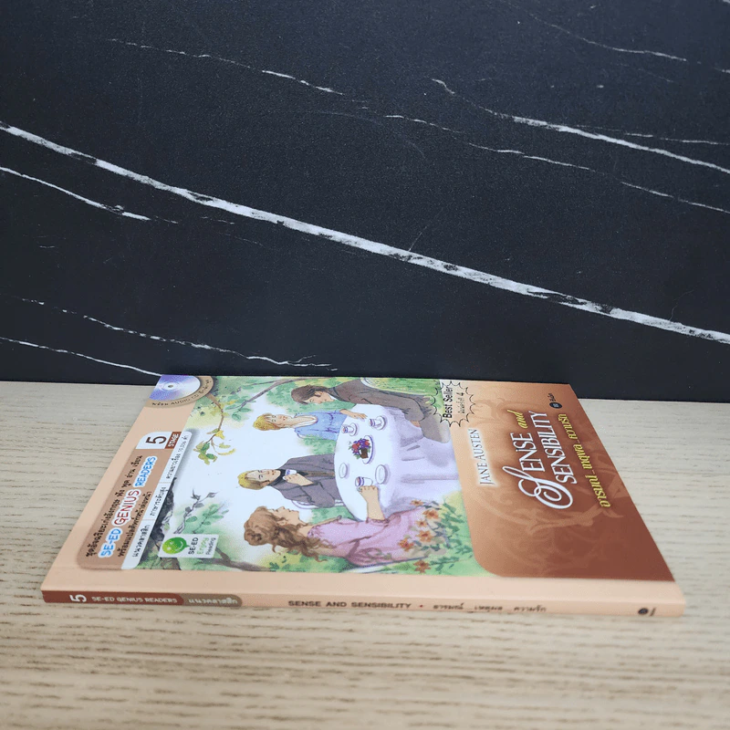Sense and Sensibility อารมณ์ เหตุผล ความรัก - Se-Ed Genius Readers Stage 5 รูปที่ 2