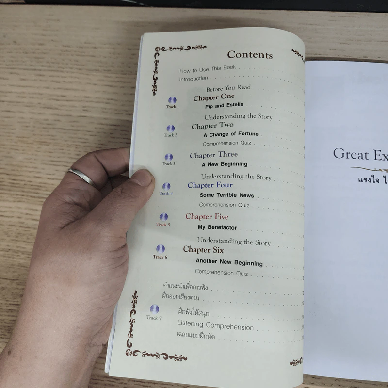Great Expectations แรงใจ ไฟฝัน ควันรัก - Se-Ed Genius Readers Stage 5 รูปที่ 6