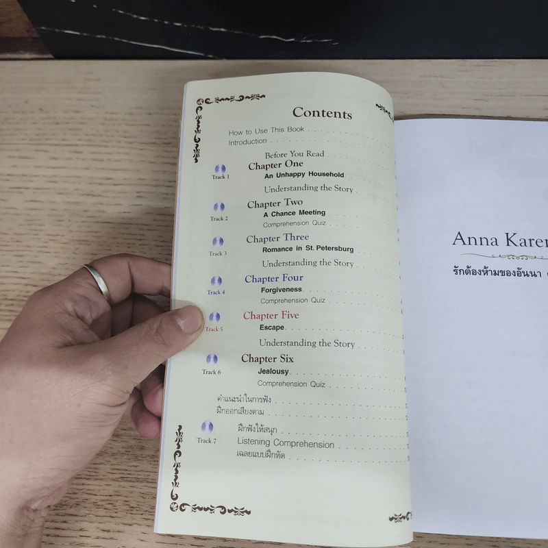 Anna Karenina รักต้องห้ามของอันนา คาเรนีนา - Se-Ed Genius Readers Stage 5 รูปที่ 7