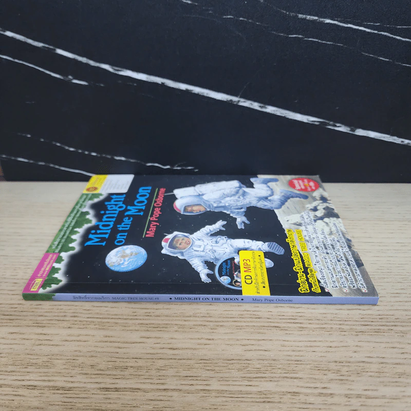 Midnight on the Moon - Mary Pope Osborne รูปที่ 2