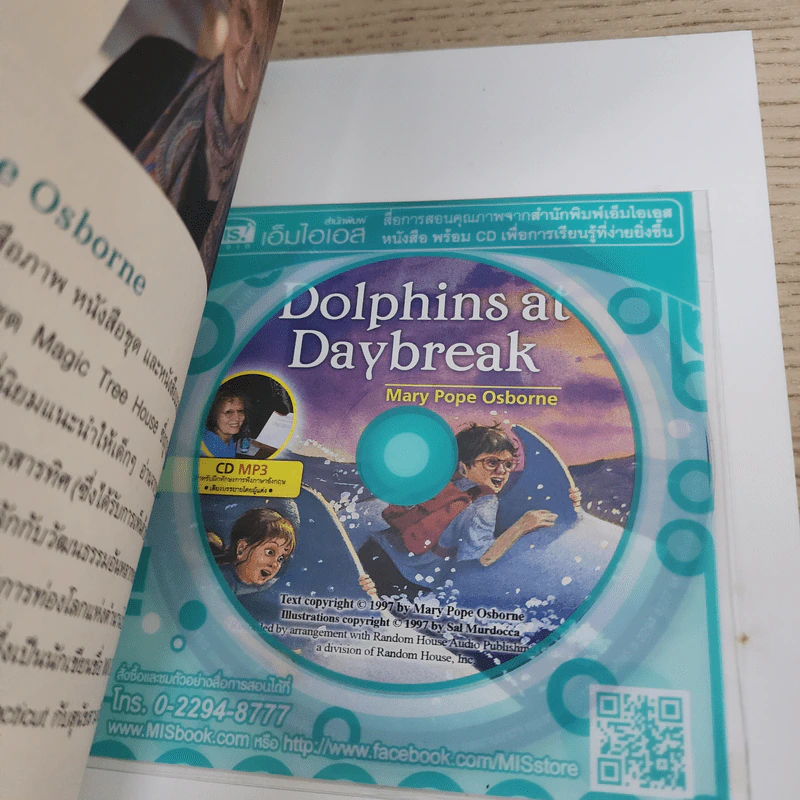 Dolphins at Daybreak - Mary Pope Osborne รูปที่ 8