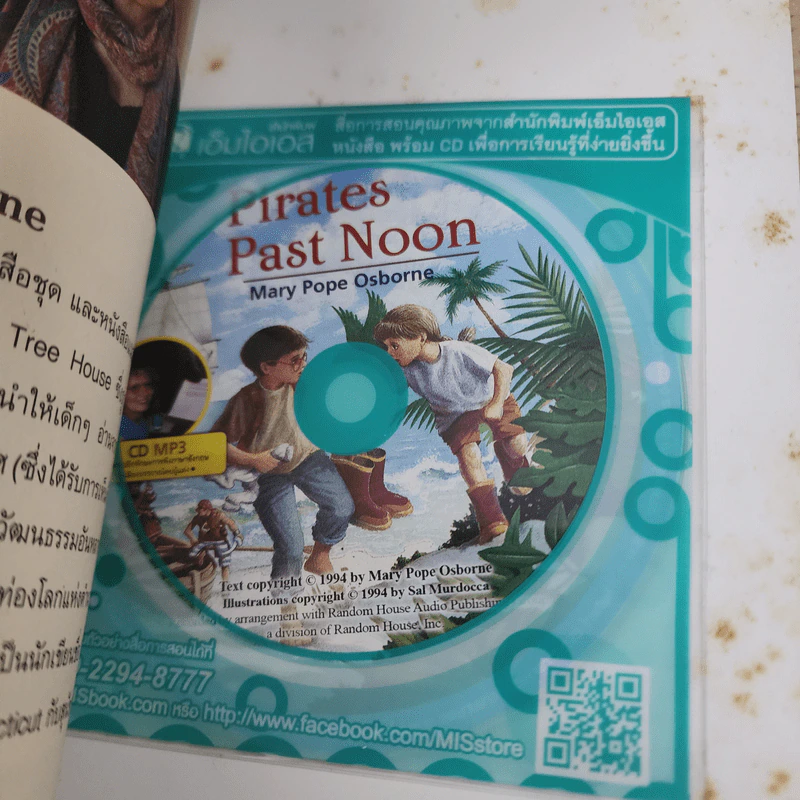 Pirates Past Noon - Mary Pope Osborne รูปที่ 8