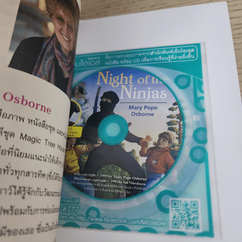 Night of the Ninjas - Mary Pope Osborne รูปที่ 8