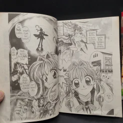 Jeanne จอมโจรสาวมหัศจรรย์ 2 เล่มจบ รูปที่ 7
