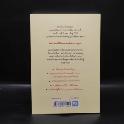 สุขภาพเป็นอย่างไร หูบอกได้ก่อนหมอ - นายแพทย์ล่ายเหรินจง รูปที่ 2