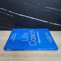 Life Coach เพื่อชีวิตที่เติบโตตลอดไป แปลจาก The Laws of Lifetime Growth รูปที่ 2