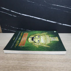 บารมีพระฤาษี เมตตา อาคม อุดมโชค - ทิพยจักร รูปที่ 3