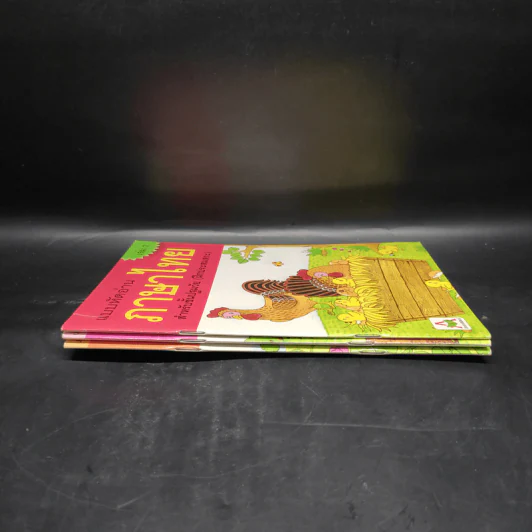 แบบหัดอ่านภาษาไทย สำหรับชั้นปฐมวัย เล่ม 2-4 รูปที่ 2