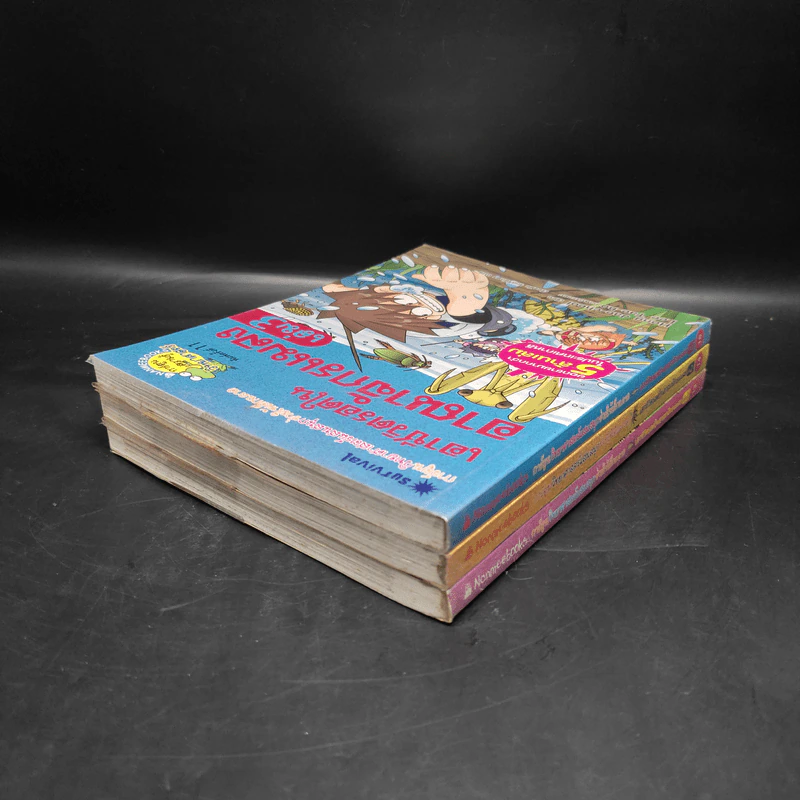 เอาชีวิตรอดในอาณาจักรแมลง เล่ม 1-3 รูปที่ 4