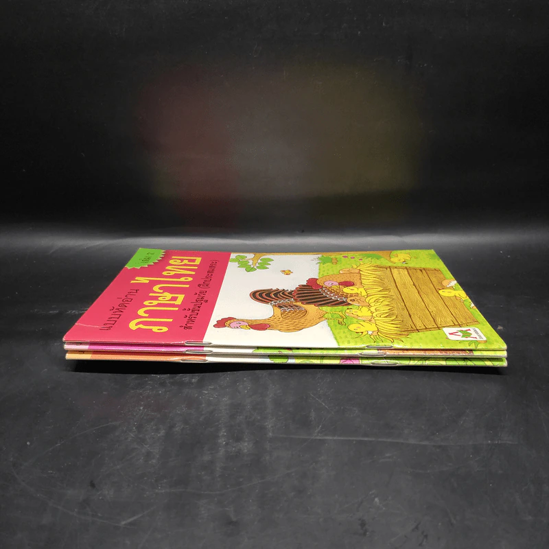 แบบหัดอ่านภาษาไทย สำหรับชั้นปฐมวัย เล่ม 2-4 รูปที่ 2
