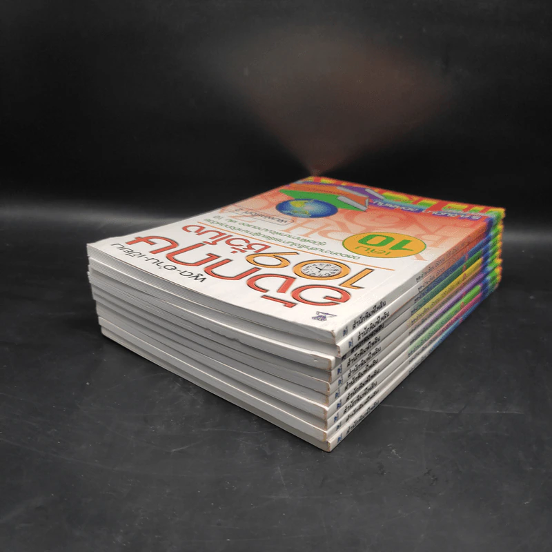 พูด-อ่าน-เขียน อังกฤษ 109 ชั่วโมง เล่ม 1-10 - ร.ศ.จินตนา วอห์ลเก้น รูปที่ 4