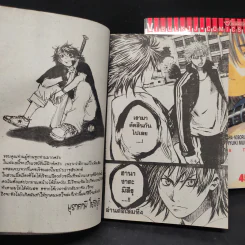 ขุนศึกแห่งเคียวจิน ฮานางาตะ เล่ม 1-3 รูปที่ 8