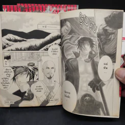 มหาศึกบาซาร่า BASARA 3 เล่มจบ รูปที่ 6