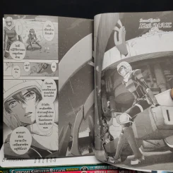 Chrome Shelled Regios Missing Mail เมืองจักรกล เรกิออส เล่ม 1-6 + เรกิออส เล่ม 1-2 รูปที่ 7