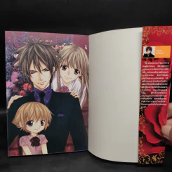 ขอบคุณที่รักกัน - Mayu Shinjo รูปที่ 5