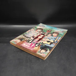 เนื้อคู่ The Final Answer - การ์ตูน GTH รูปที่ 4
