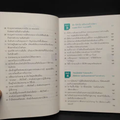 ทำงานอย่างไรไม่ให้สูญเสียความเป็นตัวเอง - โคจิ ทาคากิ รูปที่ 7