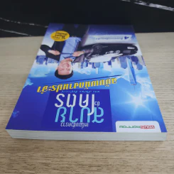 เหนื่อยชั่วคราว สบายชั่วโคตร ฉบับพนักงานประจำ - พอล ภัทรพล ศิลปาจารย์ รูปที่ 4