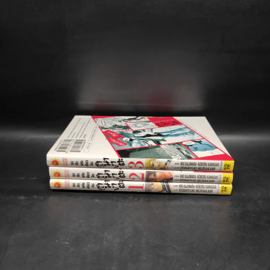 ขุนศึกแห่งเคียวจิน ฮานางาตะ เล่ม 1-3 รูปที่ 2